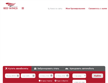 Tablet Screenshot of flyredwings.com